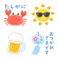 everyday summer emoji cute