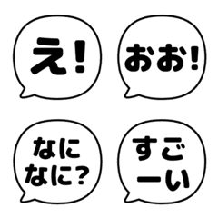 日常好用表情貼 JP 01