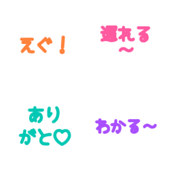 High School Girl Daily Emojis
