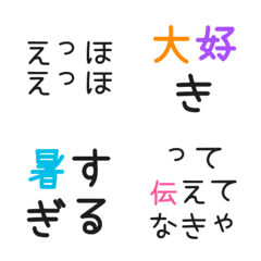 Gotta Tell You! Daily Message Emojis