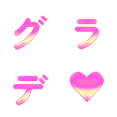 Letter Emoji ไล่เฉดสีสดใส 076