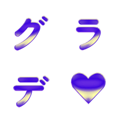 Fresh Gradient Letter Emoji 080