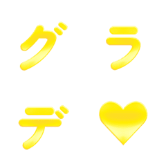 싱그러운 그라데이션 Letter Emoji 082