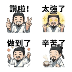 現代の李白：神級褒め！高頻度補給