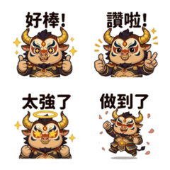 顔にペイントを施した牛魔王：究極の称賛印