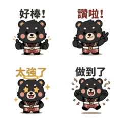 Taiwan Bear: Daily Kudos for Everyone!