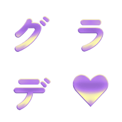 Degradê Fresco Letter Emoji 078