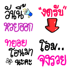 Congratulations! Lucky Winner