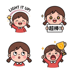 元氣女孩的小情緒
