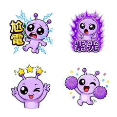 That Purple-Clad Alien -3