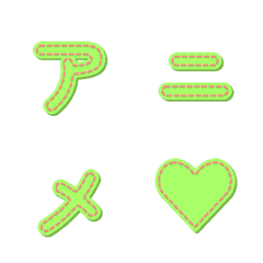 Shaking Stitch Letter Emoji Move 115