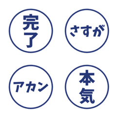 Hanko Stamp Navy