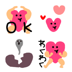 ハートン うごく 絵文字