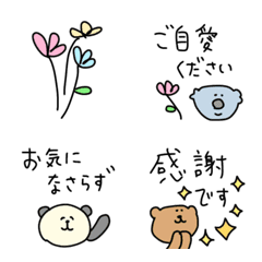 ○お気遣い〜アニマル絵文字○