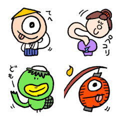 moving Japanese monster YOKAI emoji