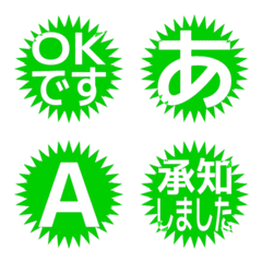 e-Emoji Deco Text(Kana/Alphanum) 2373