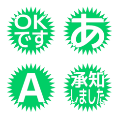 e-Emoji Deco Text(Kana/Alphanum) 2374