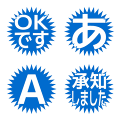 e-Emoji Deco Text(Kana/Alphanum) 2376