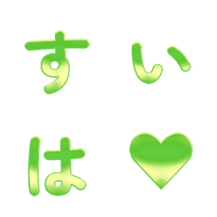 Letter Emoji Degradê Efeito Água 079