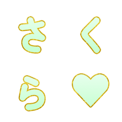 벚꽃 만개 움직이는 골드 문자 083