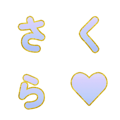 벚꽃 만개 움직이는 골드 문자 081