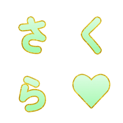 桜満開！動く金枠 デコ文字 078