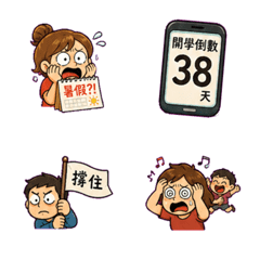 Summer vacation - Parent's nightmare -2