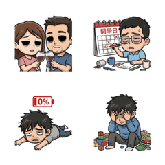 Summer vacation - Parent's nightmare -5
