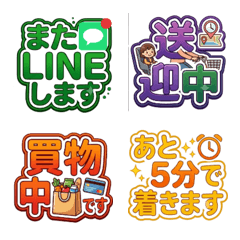 Daily Travel & Message Emojis