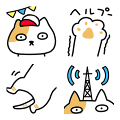 The funny cat 2
