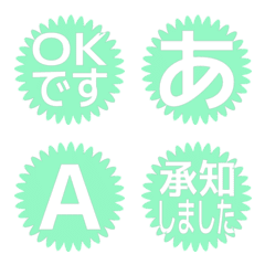 e-絵文字 デコ文字(かなカナ/英数) 2362