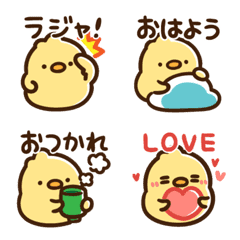 simple piyo Emoji02