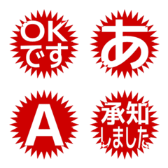 e-Emoji Deco Text(Kana/Alphanum) 2372