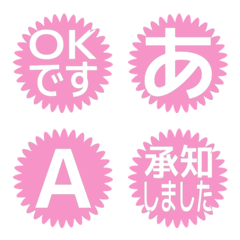 e-Emoji Deco Text(Kana-Alphanum) 2369