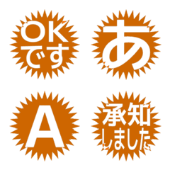 e-Emoji Deco Text(Kana/Alphanum) 2379
