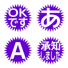 e-Emoji Deco Text(Kana/Alphanum) 2378