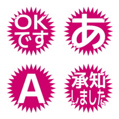 e-Emoji Deco Text(Kana/Alphanum) 2381