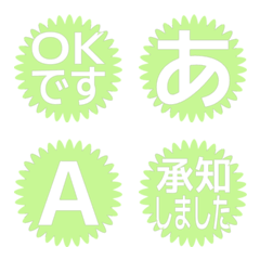 e-Emoji Deco Text(Kana-Alphanum) 2371