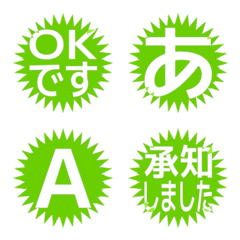 e-Emoji Deco Text(Kana/Alphanum) 2383