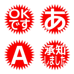 e-絵文字 デコ文字(かなカナ/英数) 2384