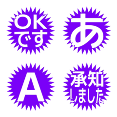e-Emoji Deco Text(Kana/Alphanum) 2390