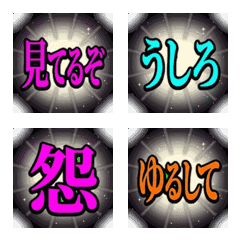 Glowing Neon Horror Curse Text