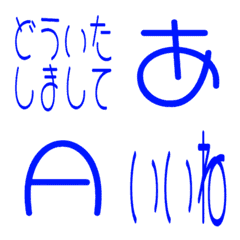 a-Emoji Deco Text(Kana/Alphanum) 3551
