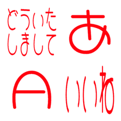 a-Emoji Deco Text(Kana/Alphanum) 3548