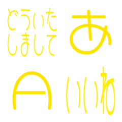 a-Emoji Deco Text(Kana/Alphanum) 3553