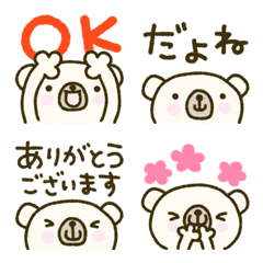 しろくまダモン