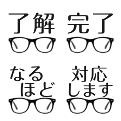 Everyday Glasses Emojis (Animated)