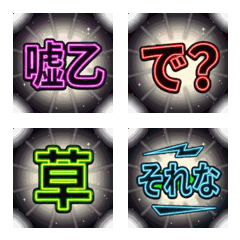Animated Flashy Neon Troll & Irony Emoji