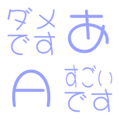 a-Emoji Deco Text(Kana/Alphanum) 3563