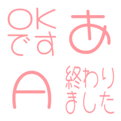 a-Emoji Deco Text(Kana/Alphanum) 3566